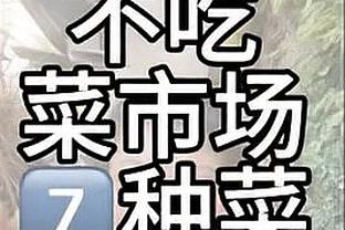 s8外围雷竞技截图2